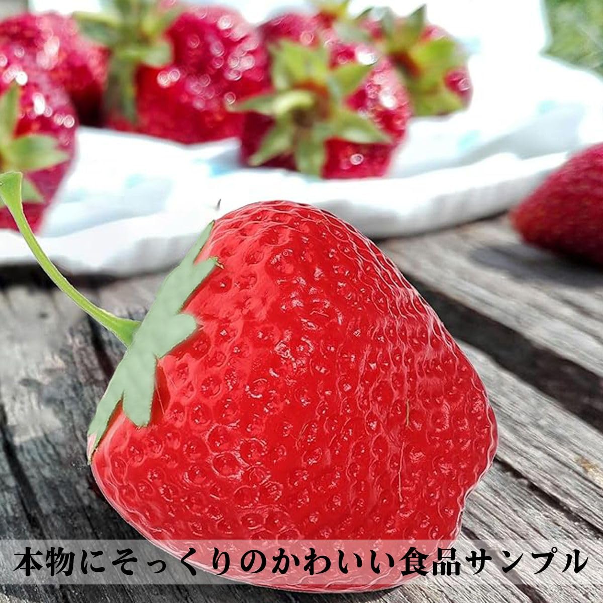 Amazon.co.jp: Elizabeth ディスプレイ 用 かわいい 食品サンプル 40個